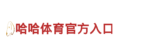 专业机械企业-bet9账号有人收吗公司